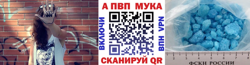 Codein Салаир