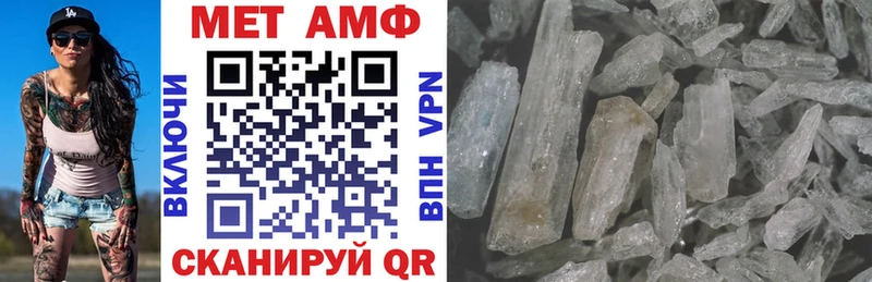 АМФЕТАМИН Premium  купить наркотики сайты  Салаир 