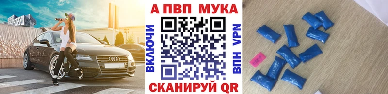 hydra ссылка  Салаир  Alpha-PVP мука 