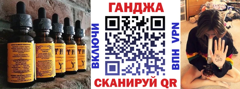 как найти наркотики Салаир дарк нет официальный сайт Canna-Cookies марихуана