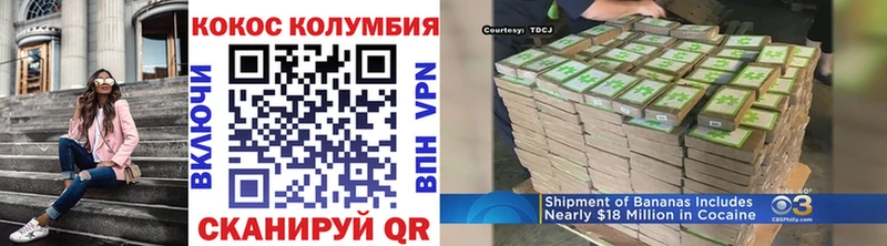 hydra tor  Салаир  Кокаин VHQ 