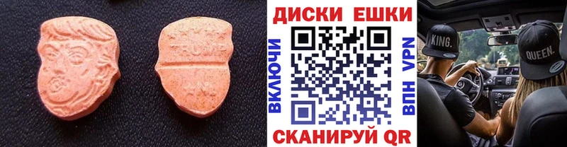 ЭКСТАЗИ Punisher  MEGA зеркало  Салаир 