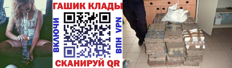ГАШИШ гарик Салаир