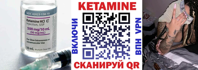 Кетамин VHQ  Салаир 