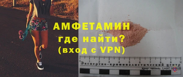 стафф Балабаново