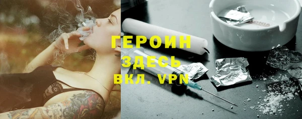 наркотики Беломорск
