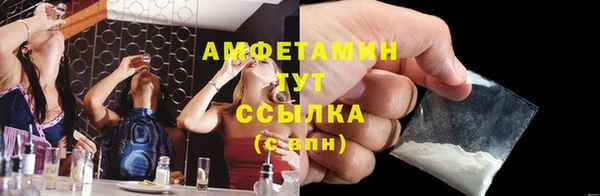 стафф Балабаново