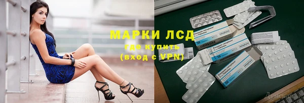 не бодяженный Балахна