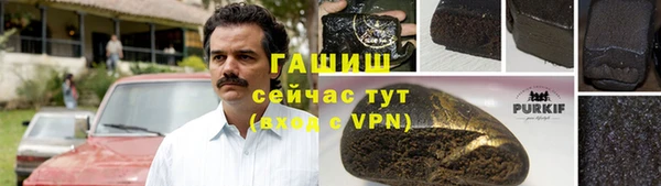 не бодяженный Балахна
