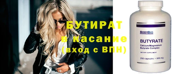 стафф Балабаново
