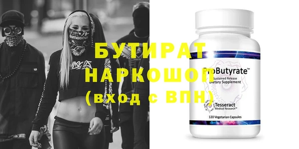 не бодяженный Балахна