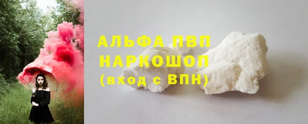 стафф Балабаново