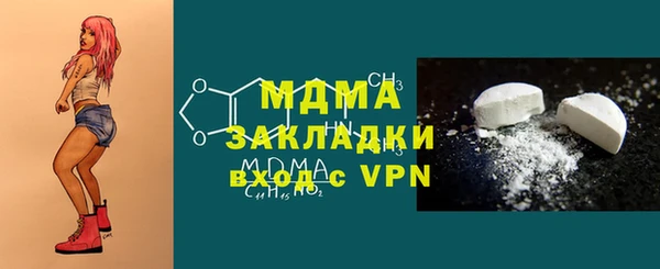 наркотики Беломорск