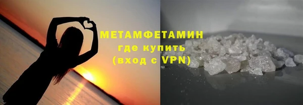 стафф Балабаново