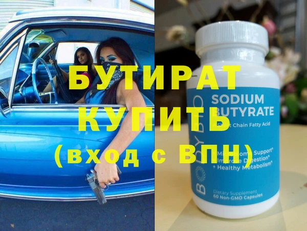 индика Баксан