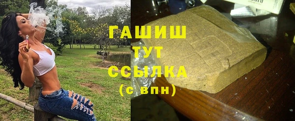 бошки Зеленокумск