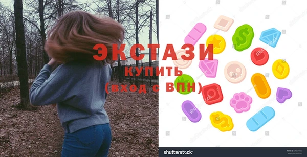 таблы Белоозёрский