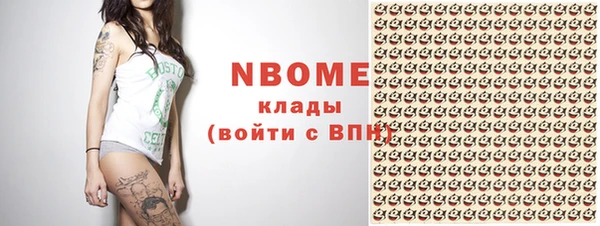 наркотики Беломорск