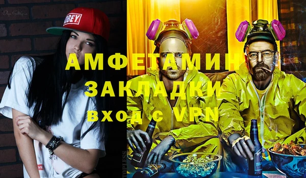 не бодяженный Балахна