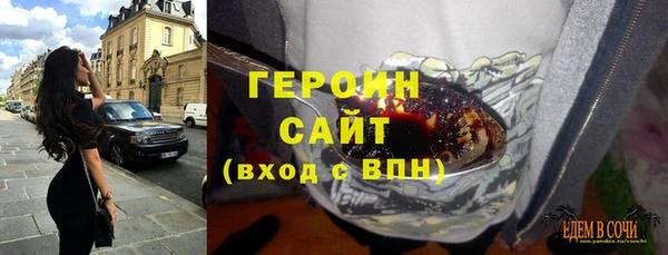 стафф Балабаново