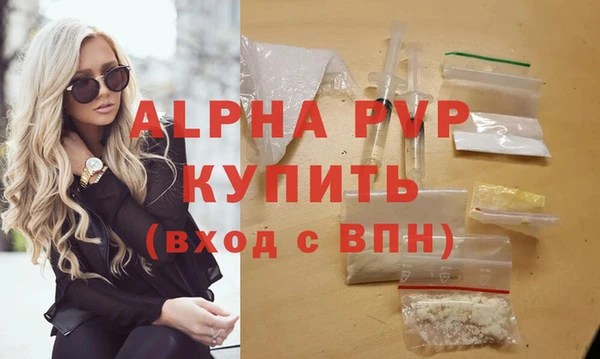 не бодяженный Балахна
