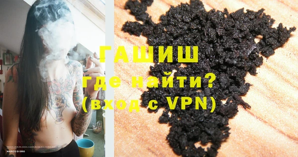 стафф Балабаново