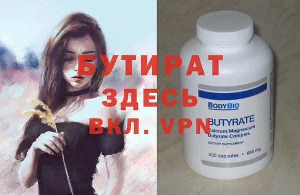стафф Балабаново