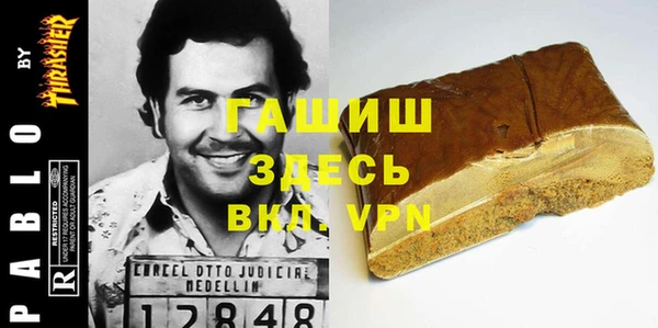 стафф Балабаново