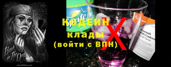 стафф Балабаново