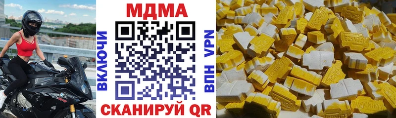 MDMA кристаллы  Салаир 