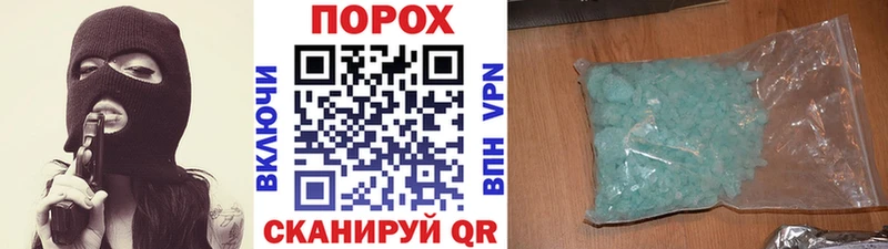 цены наркотик  Салаир  mega ссылка  Метамфетамин кристалл 
