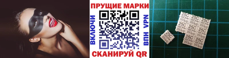 Марки N-bome 1,8мг  Салаир 