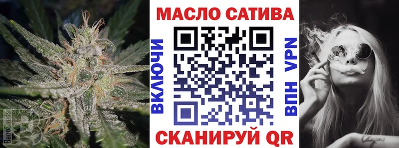 купить наркоту  Салаир  OMG онион  Дистиллят ТГК Wax 